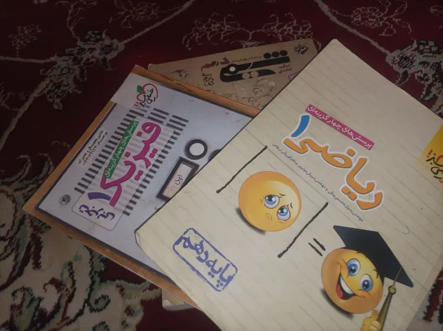 فروش کتاب کمک درسی دهم تجربی|کتاب و مجله آموزشی|کهنوج, |دیوار