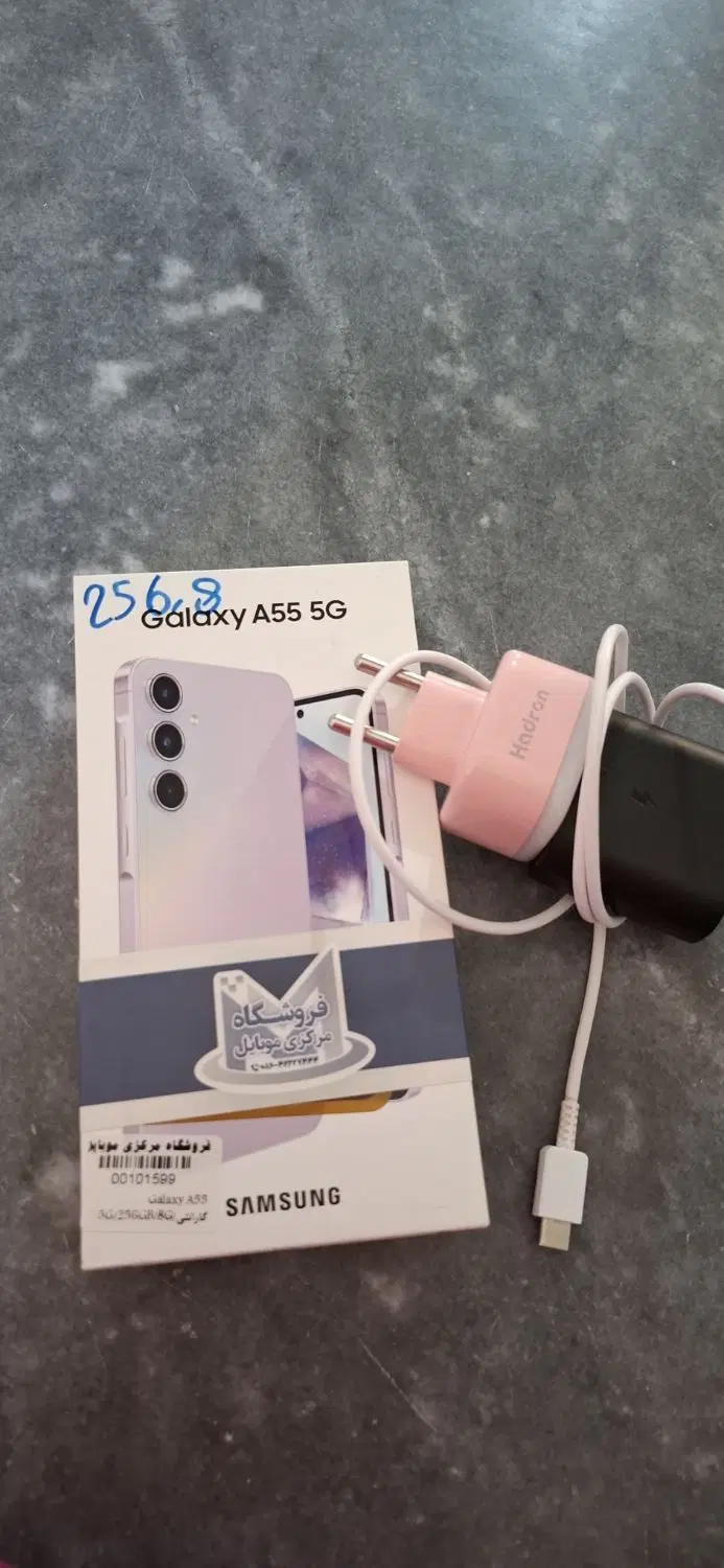 A55|موبایل|ساوه, |دیوار