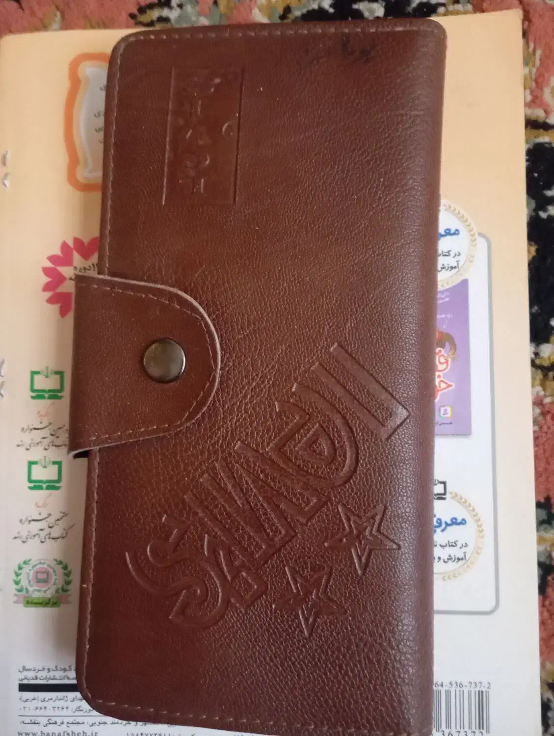 کیف پول|کیف، کفش، کمربند|تبریز, |دیوار