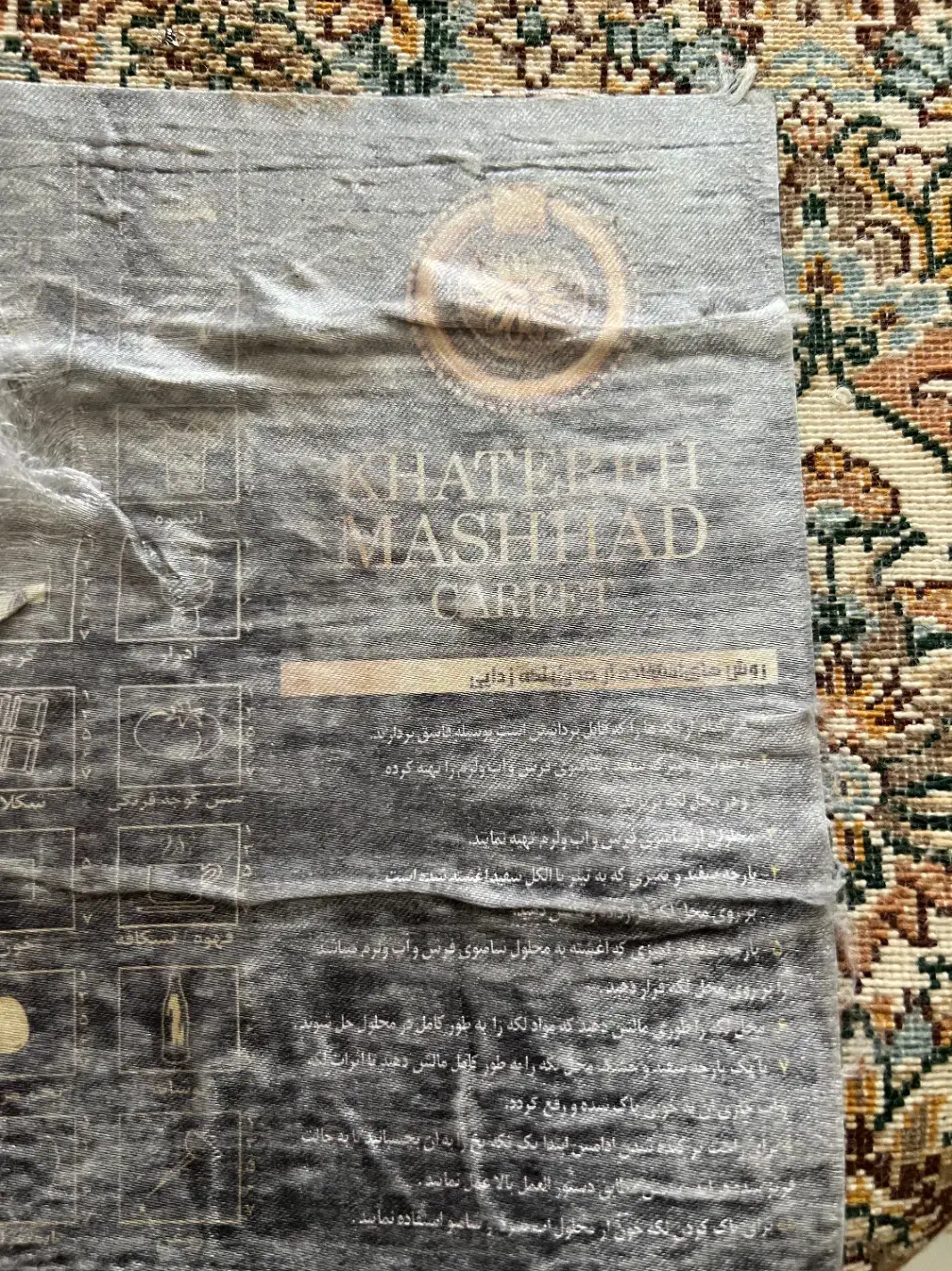 دوتخته فرش ماشینی مشهد درحد نو ۹ متری|فرش|زرندیه, |دیوار