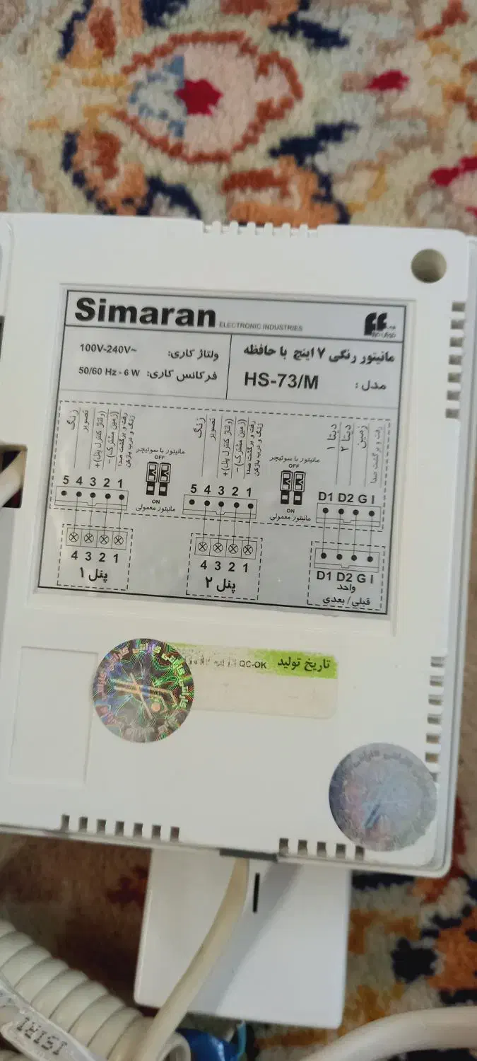 آیفون سیماران|دوربین مداربسته|همدان, |دیوار