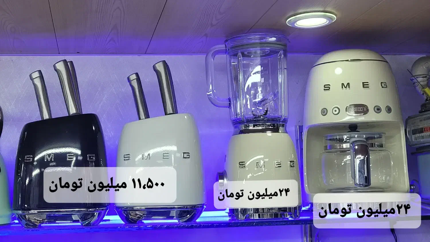 فروش لوازم خانگی|سایر لوازم برقی|تبریز, |دیوار