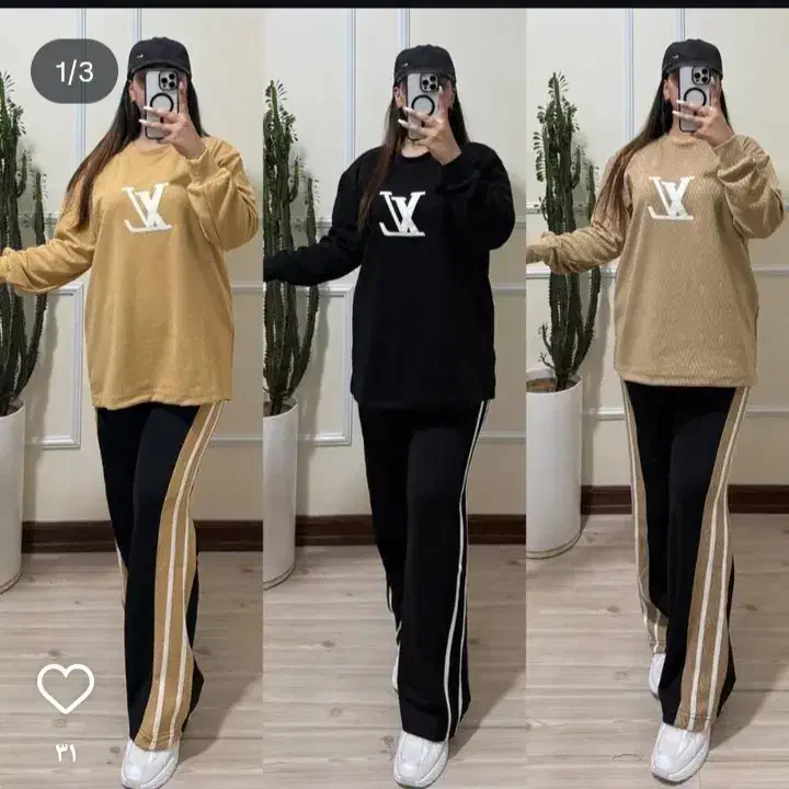 ست اسپرت|لباس|اندیمشک, |دیوار