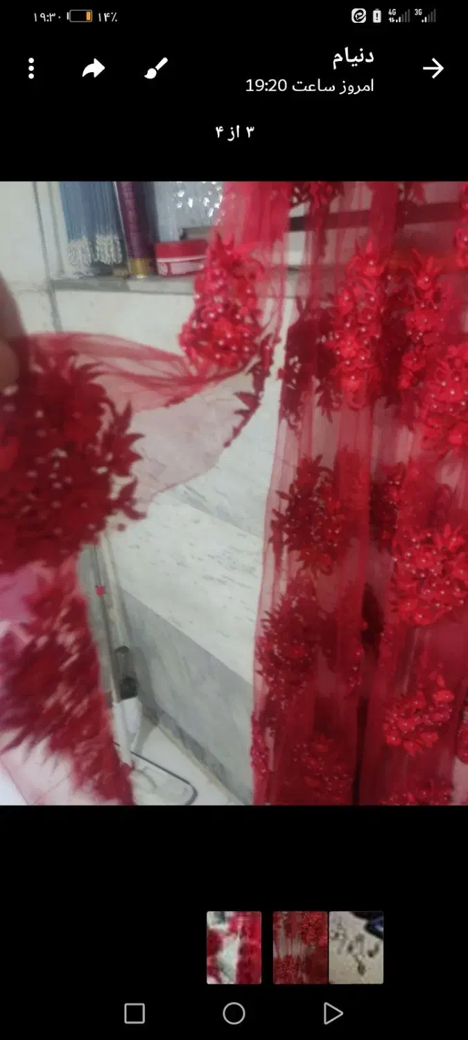 لباس کردی|لباس|ماهیدشت, |دیوار