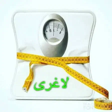پک لاغری در ۲ ماه|فعالیت داوطلبانه|شیراز, درکی|دیوار
