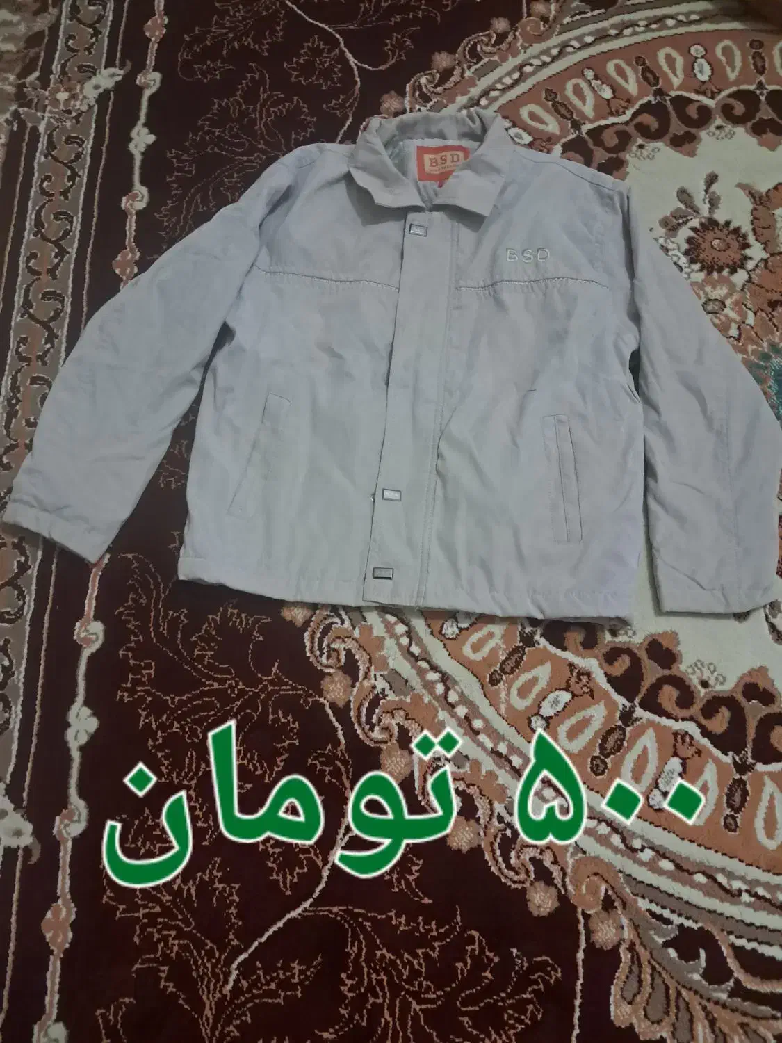 پوشاک|لباس|قم, قلعه کامکار|دیوار