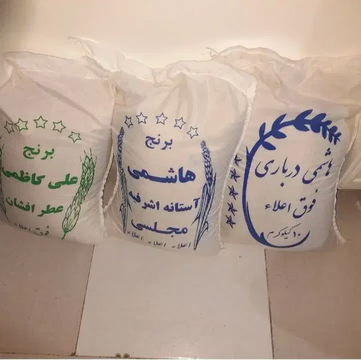 برنج علی کاظمی وهاشمی|خوردنی و آشامیدنی|فردیس, نسترن غربی|دیوار