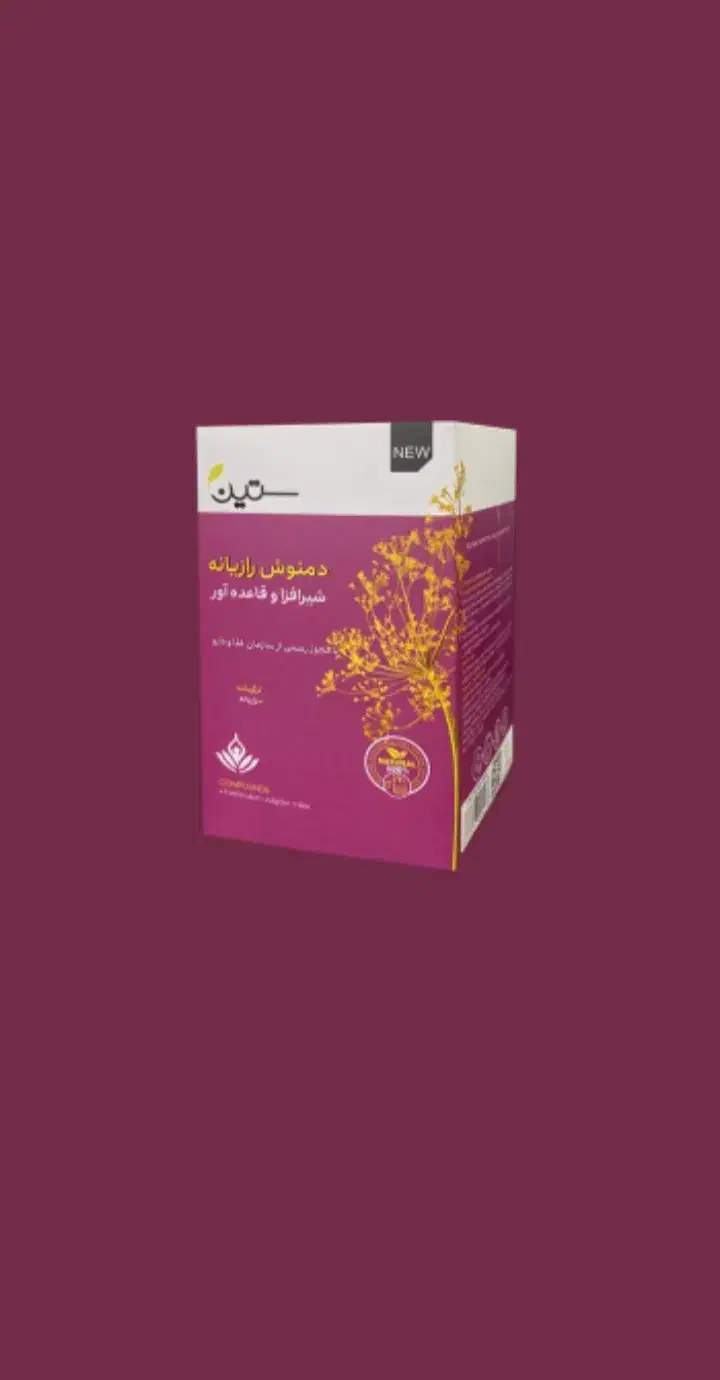 دم نوش رازیانه مخصوص بانوان|خوردنی و آشامیدنی|تهران, ایرانشهر|دیوار