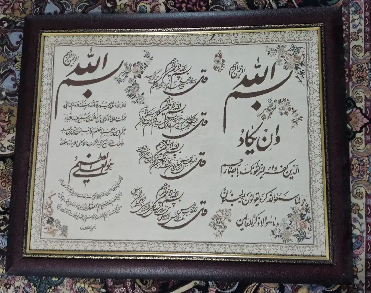 تابلو|تابلو، نقاشی، عکس|زرند, |دیوار