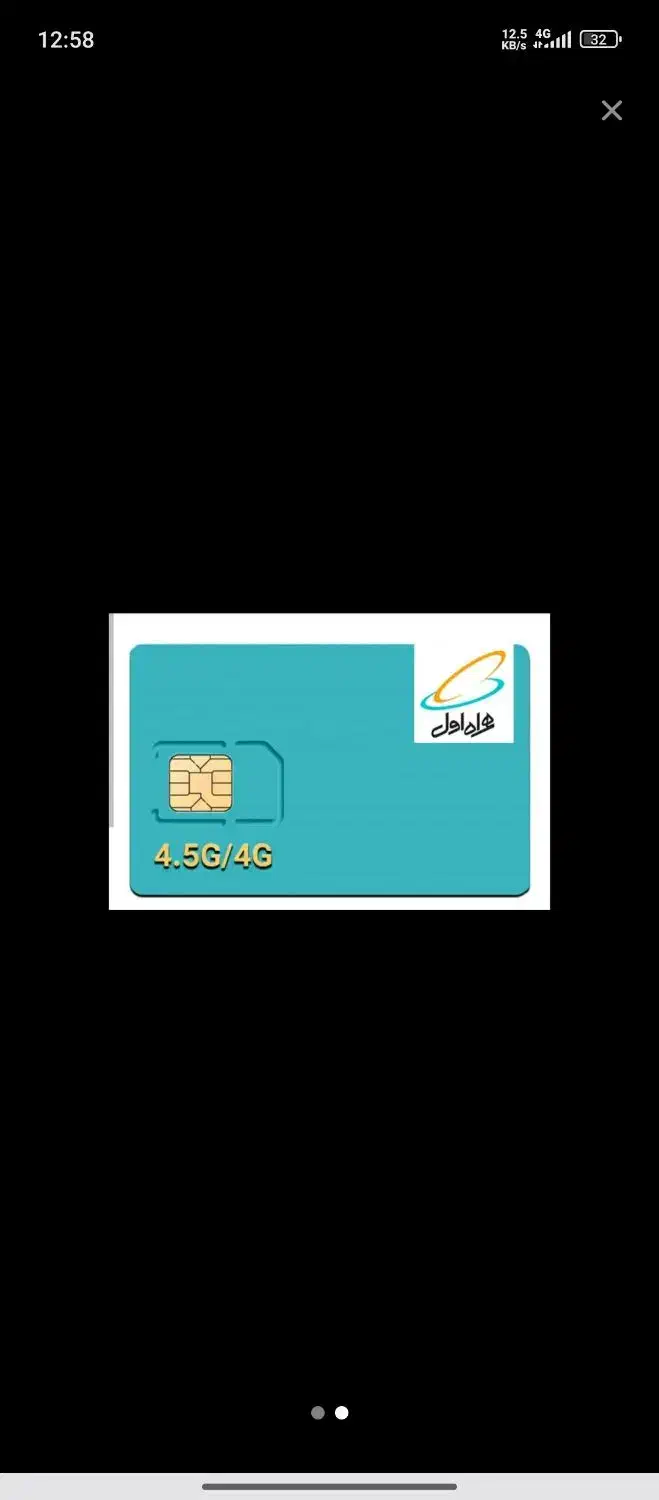 فروش سیم کارت کد 7|سیم‌کارت|شیراز, شهرک گلستان|دیوار
