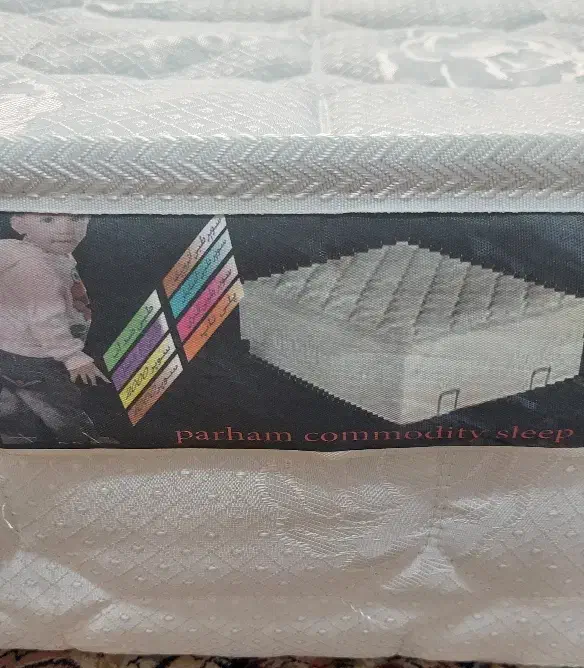 تشک طبی رویال کودک و نوجوان|تشک تختخواب|آزادشهر, |دیوار