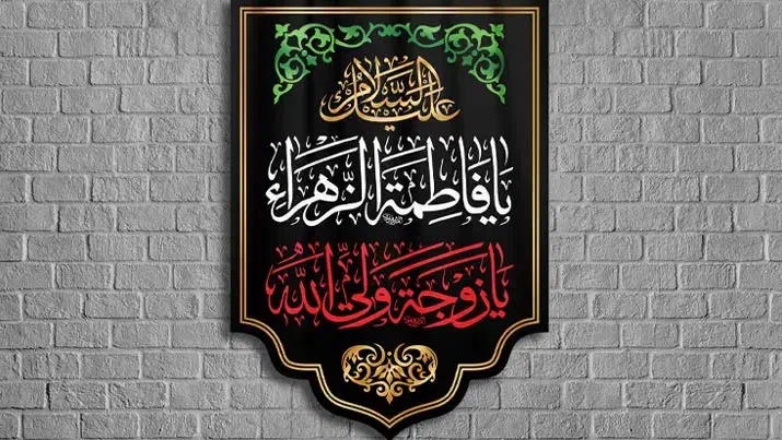 وانت رایگان برای هیئت کسی خواست درخدمتم|فعالیت داوطلبانه تحقیقاتی|بیرجند, |دیوار