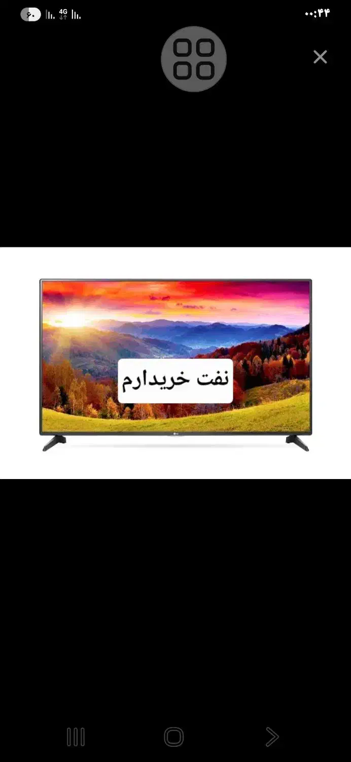 دستگاه  دیجیتال|حراج|زابل, |دیوار