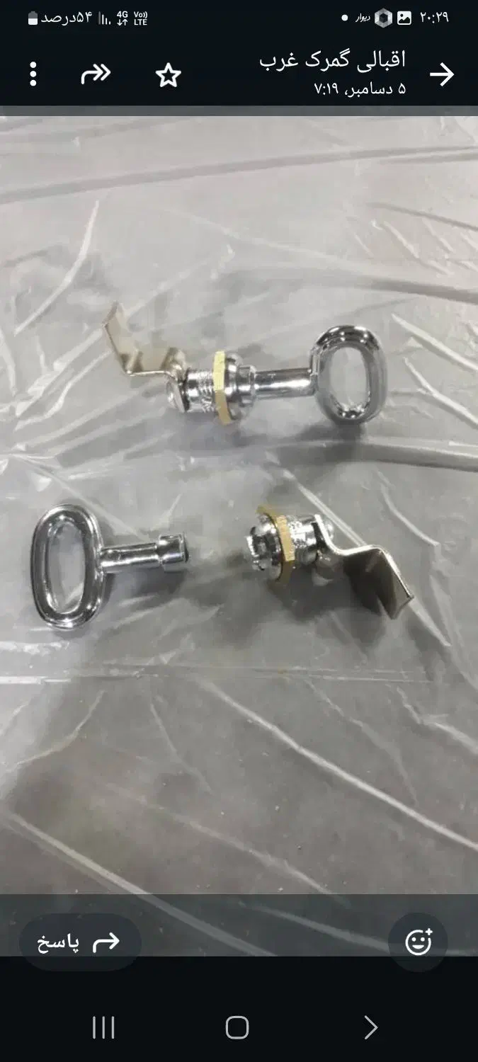 قفل با کلید درجه یک وعالی|ابزارآلات|چهاردانگه (تهران), |دیوار