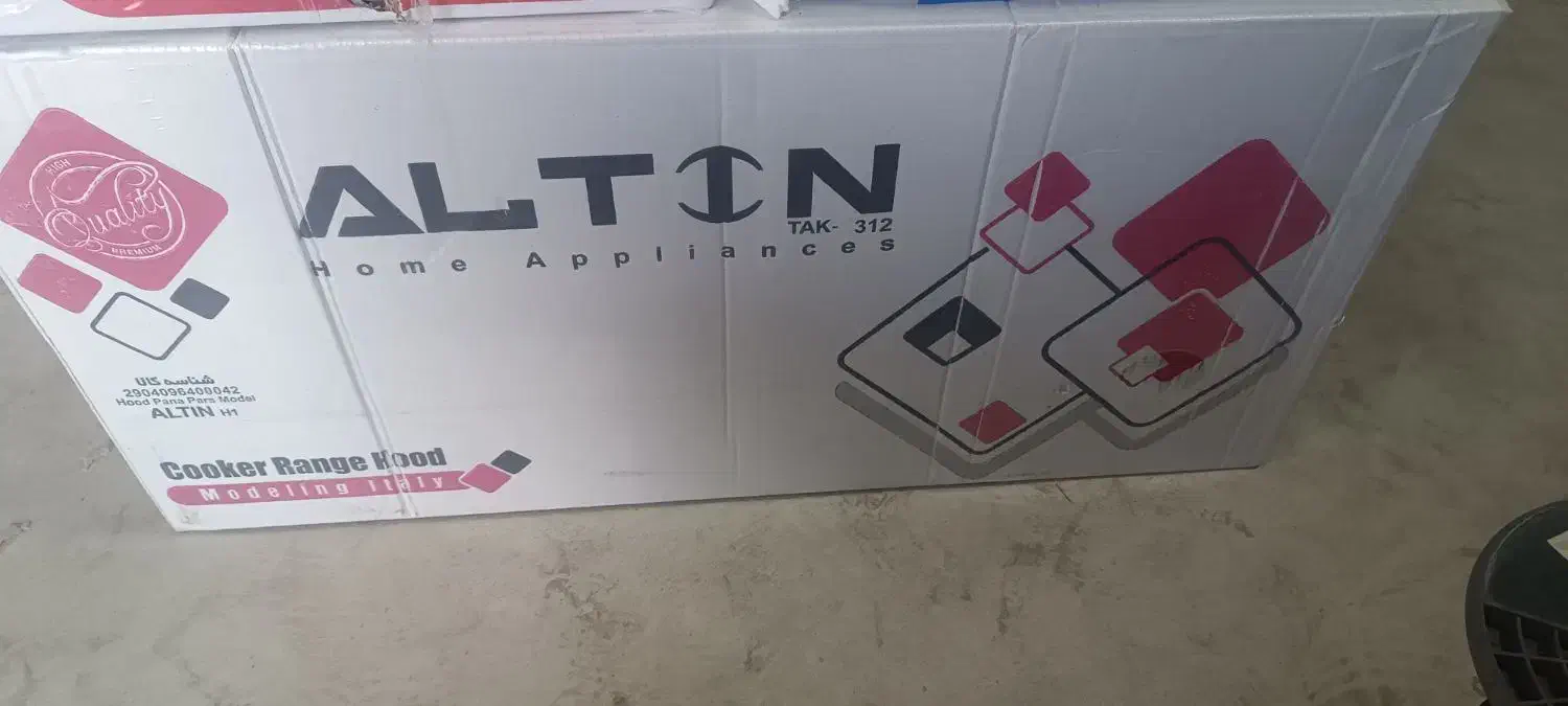 هود التین|هود|تبریز, |دیوار