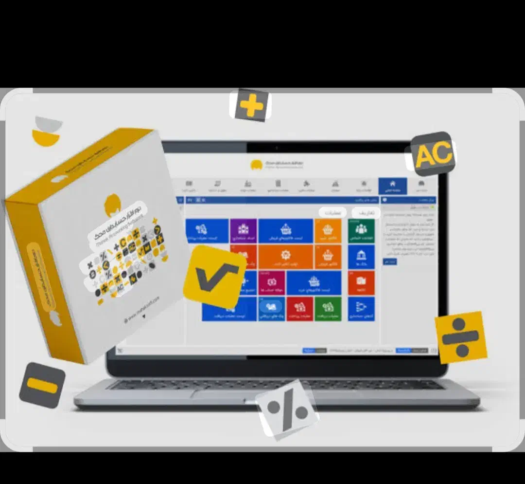 پذیرش کار آموز .انجام کارهای پروژه ای .|استخدام مالی، حسابداری، حقوقی|مشهد, شیرودی|دیوار