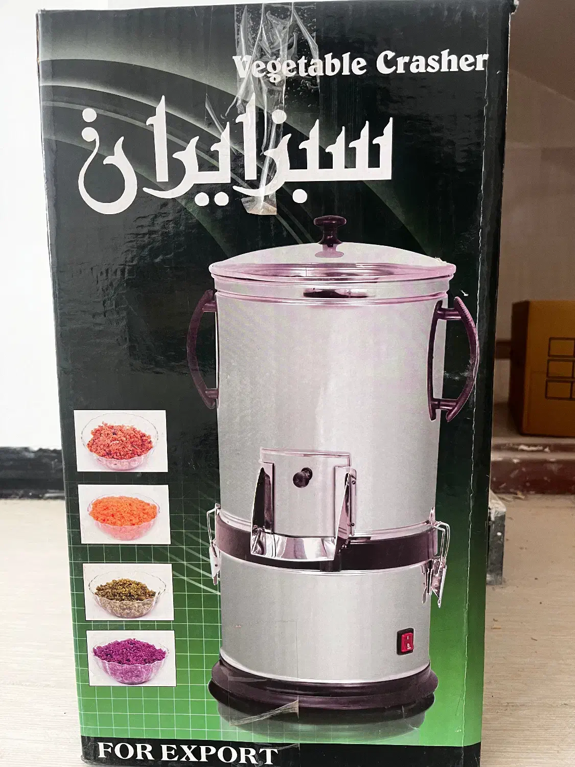 سبزی خورد کن|خردکن، آسیاب، غذاساز|شهرکرد, |دیوار