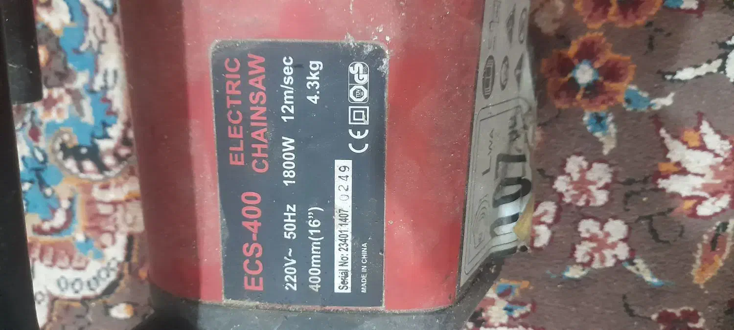 اَره برقی|ابزارآلات|کوچصفهان, |دیوار