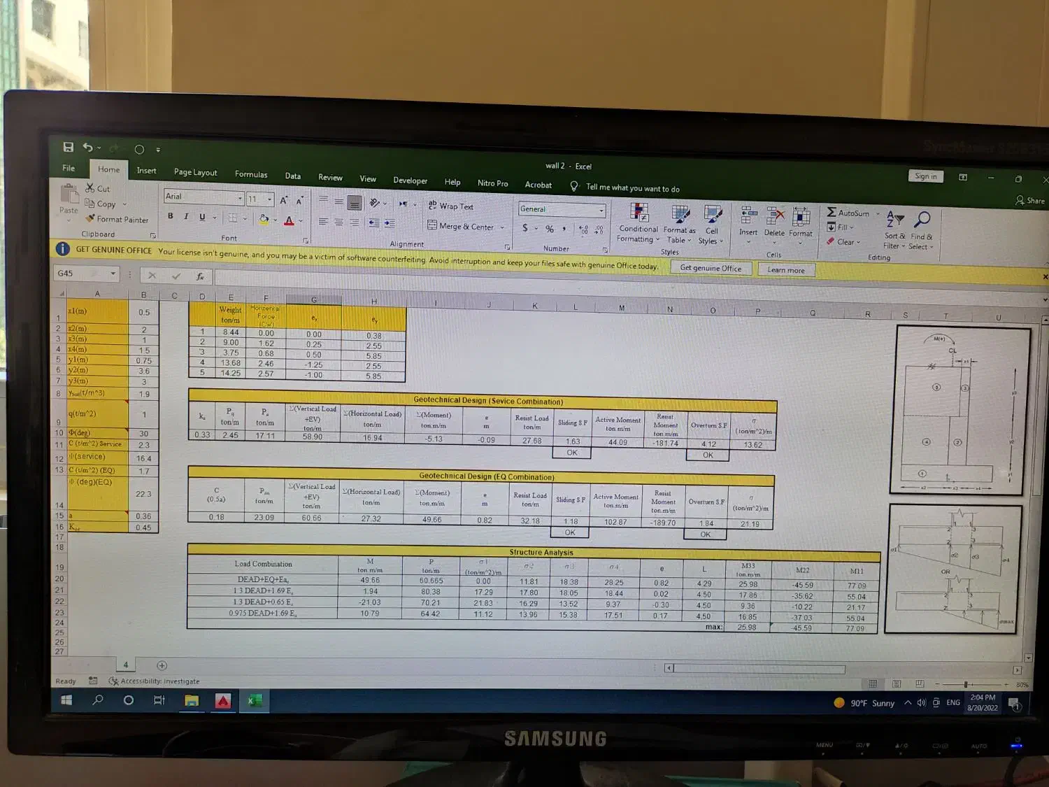 اکسل excel|خدمات رایانه‌ای و موبایل|تهران, هروی|دیوار