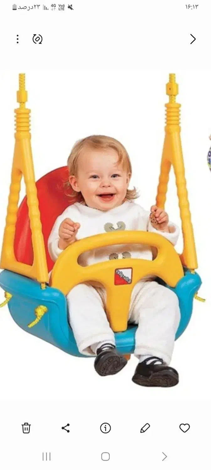 تاب بچگانه در حد نو..|اسباببازی بچه|سوق, |دیوار