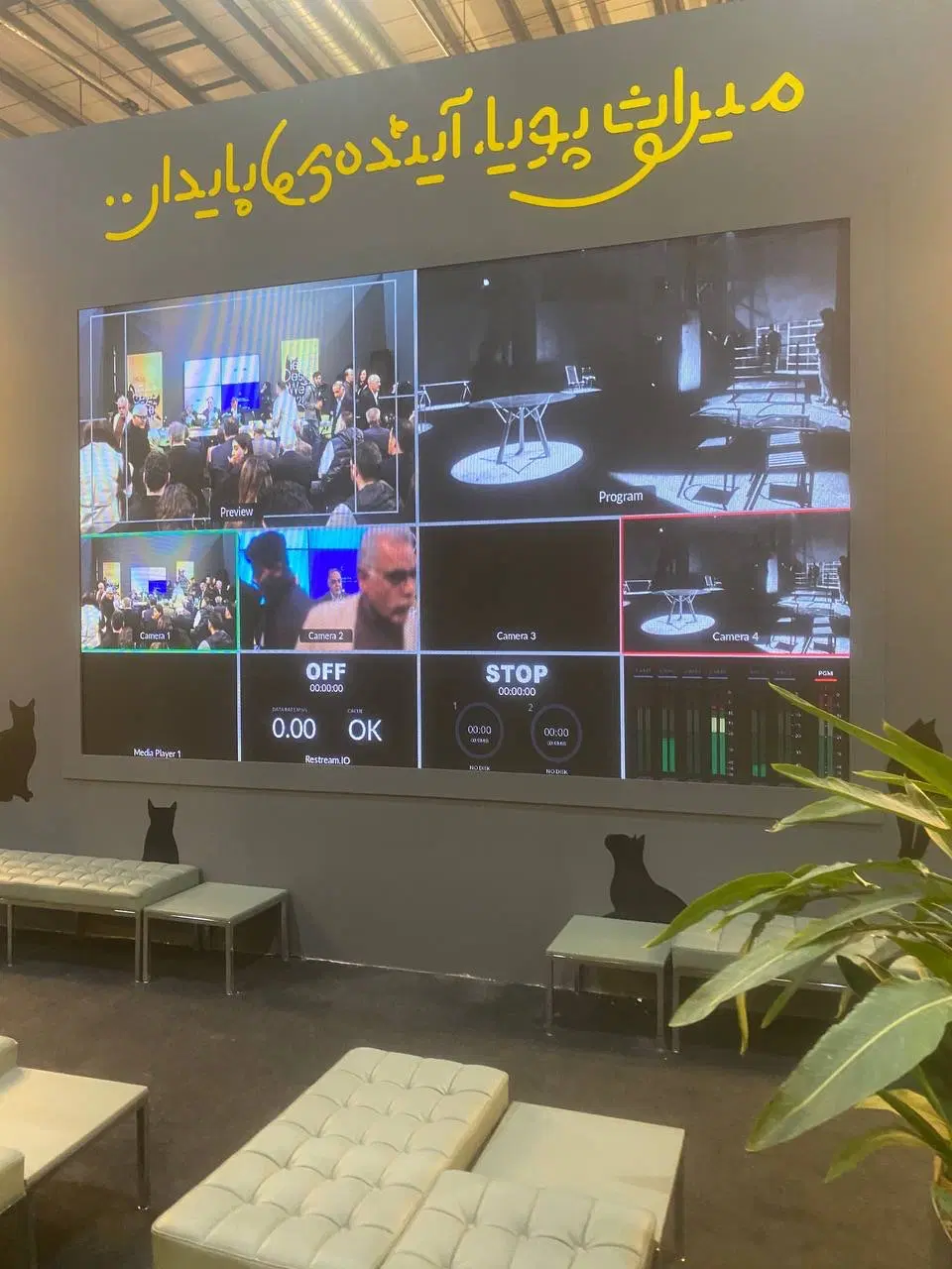 اجاره تلویزیون شهری و نمایشگر LED|خدمات پذیرایی، مراسم|تهران, تجریش|دیوار