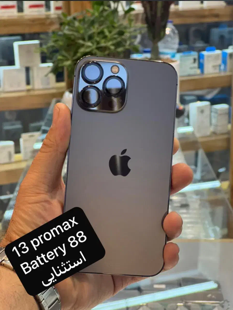 13 promax|موبایل|کرج, گوهردشت|دیوار