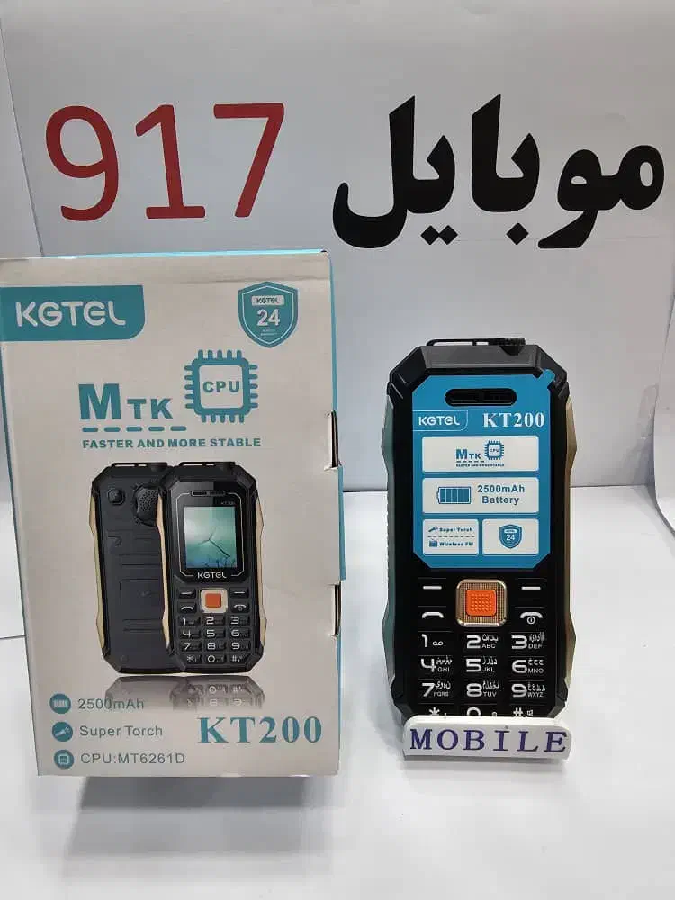 نوکیا */ از دست ندهید)|موبایل|بندرعباس, |دیوار