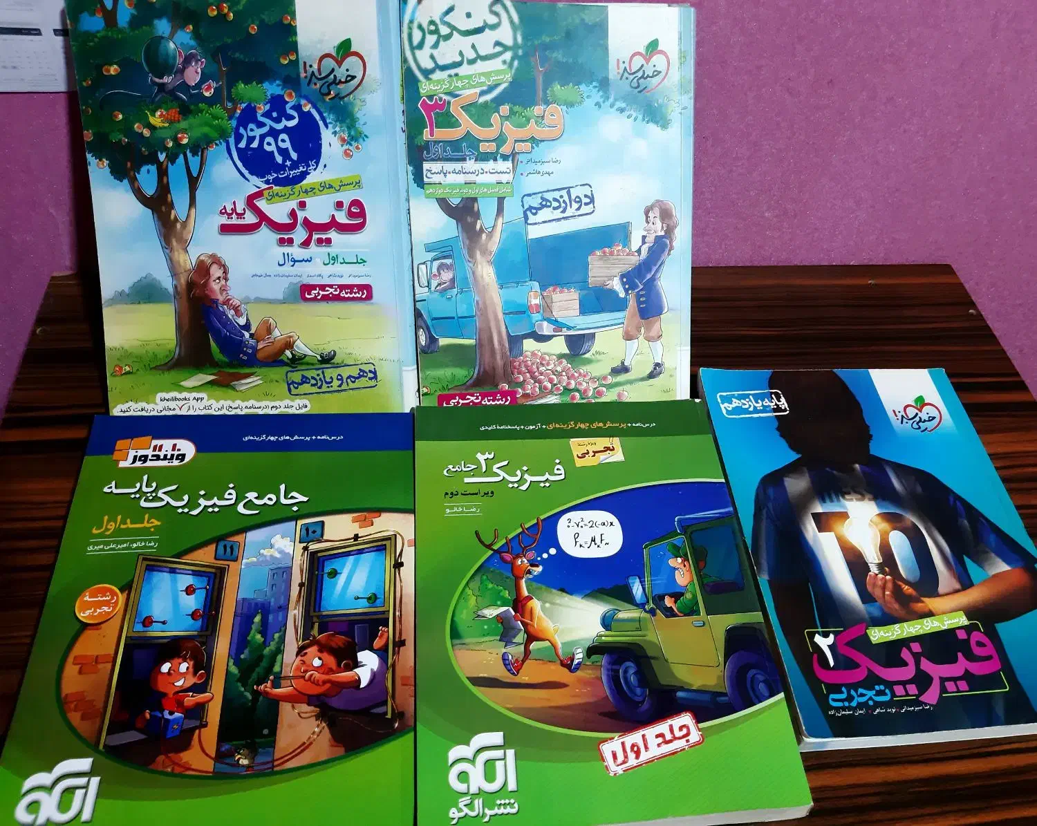 کتاب تست کنکور تجربی نظام جدید|کتاب و مجله آموزشی|رشت, چمارسرا|دیوار