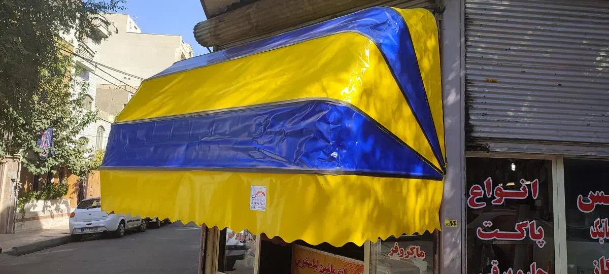 سایبان چادر ۱۰عدد|مصالح و تجهیزات ساختمان|اردبیل, |دیوار