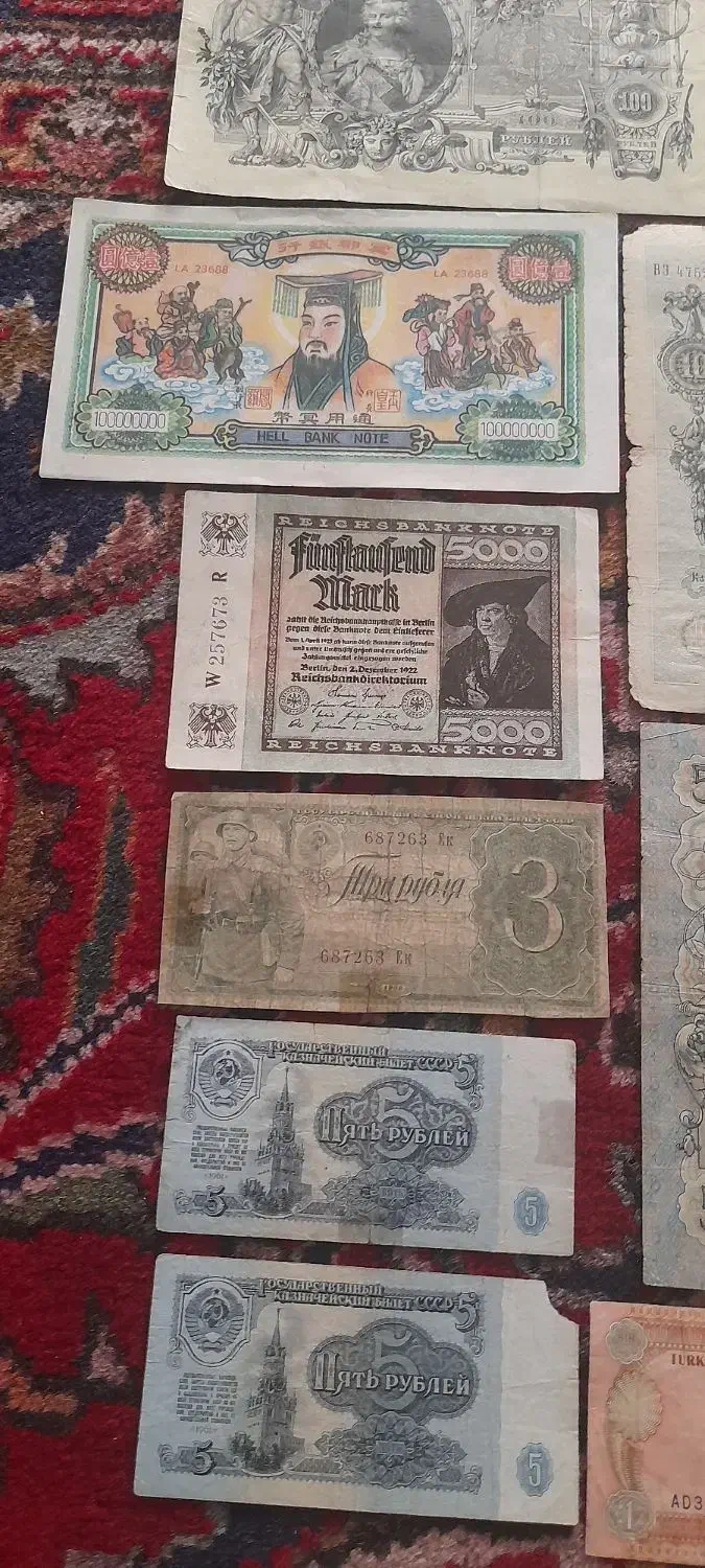 اسکناس کلکسیونی|کلکسیون سکه، تمبر، اسکناس|ارومیه, |دیوار