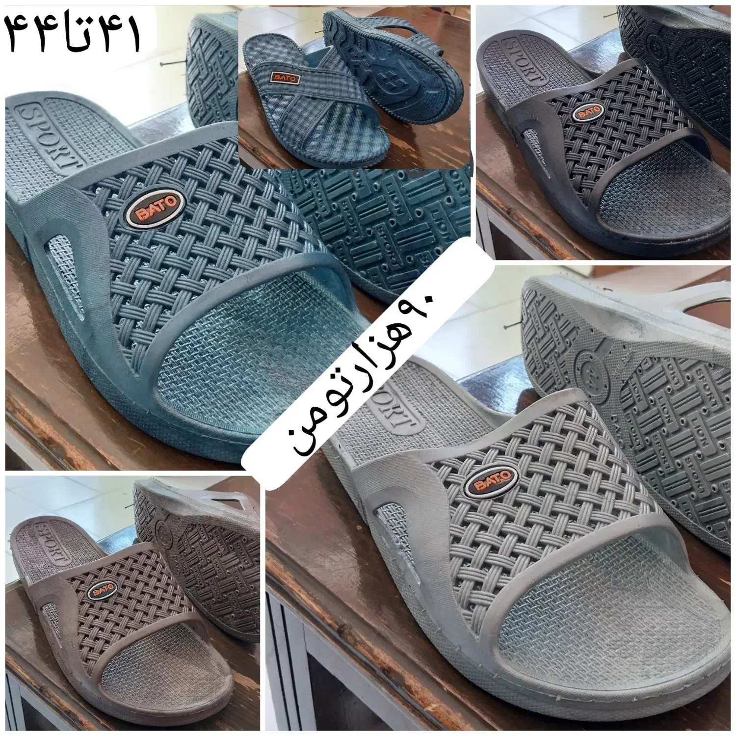 دمپایی ، دمپایی جلو بسته ، قیمت رو عکس زده شده|کیف، کفش، کمربند|شاهرود, |دیوار