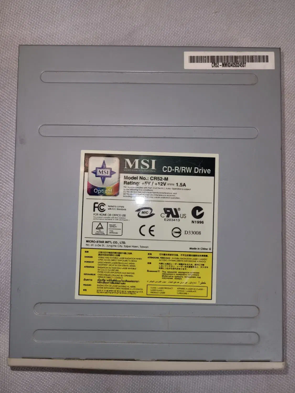 سی دی رایتر msi|قطعات و لوازم جانبی رایانه|اصفهان, دستگرده|دیوار