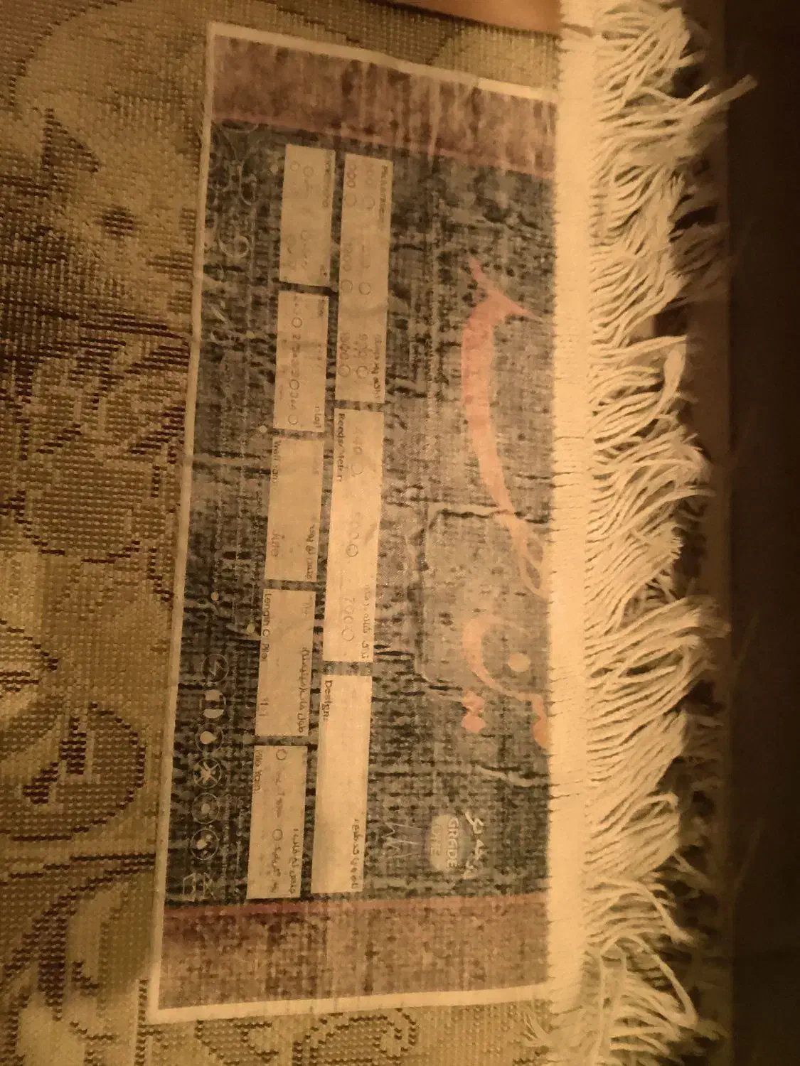 فرش|فرش|رودهن, |دیوار