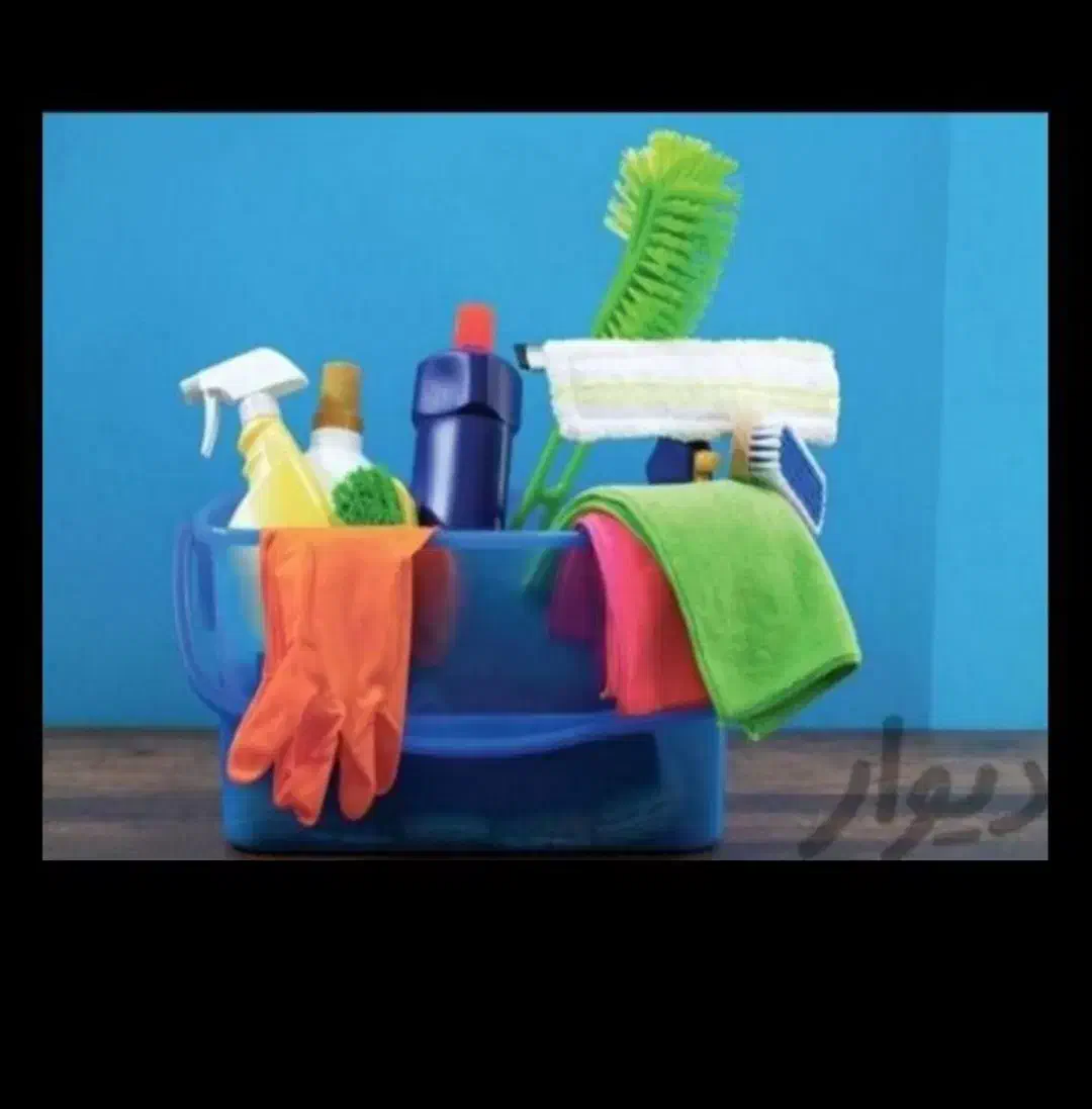 نظافت ساختمان|خدمات نظافت|همدان, |دیوار