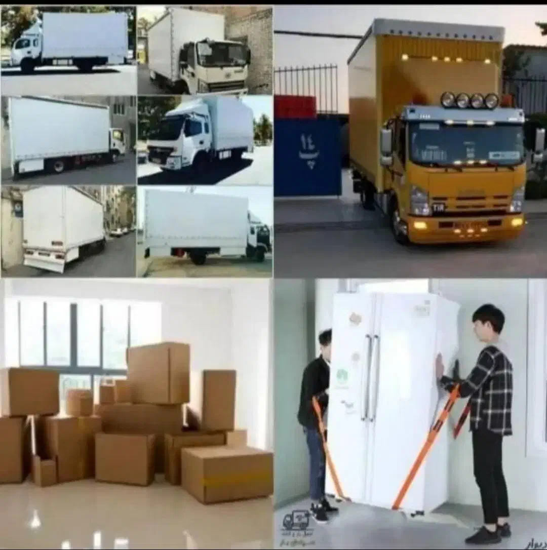 باربری پیروزی خاوران شهرری تهران پارس هرویی|خدمات حمل و نقل|تهران, نیروی هوایی (پیروزی)|دیوار