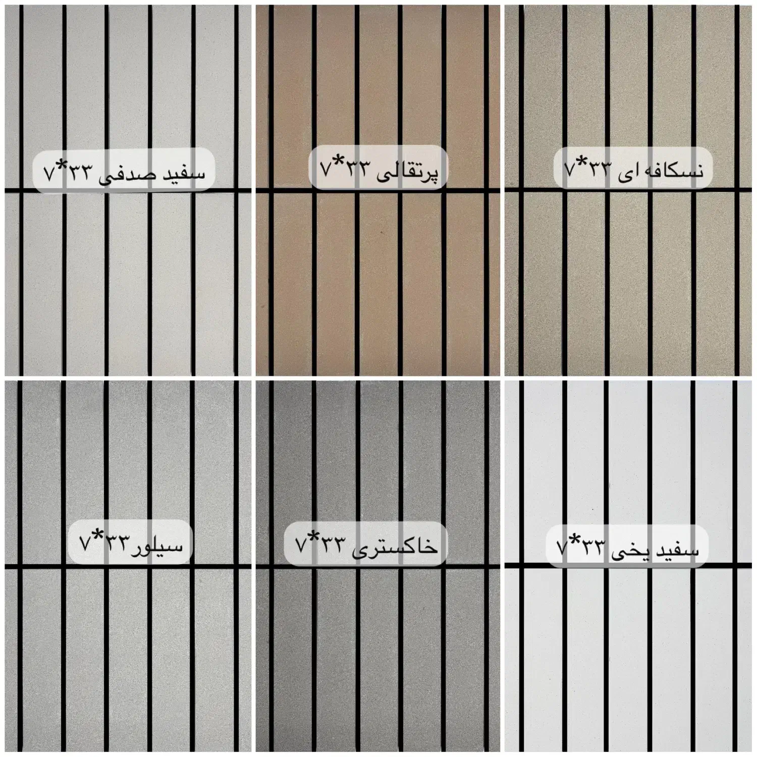 اقساط بلندمدت ((آجر))قیمت کارخانه کارمز صفر|مصالح و تجهیزات ساختمان|مهریز, |دیوار