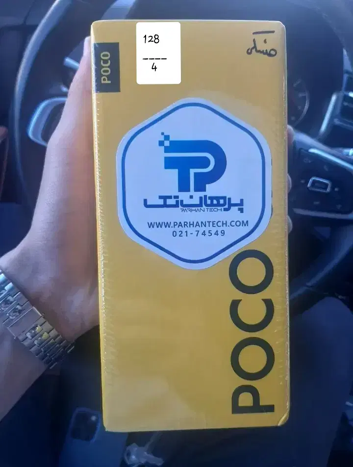 poco c71|موبایل|کرمانشاه, |دیوار