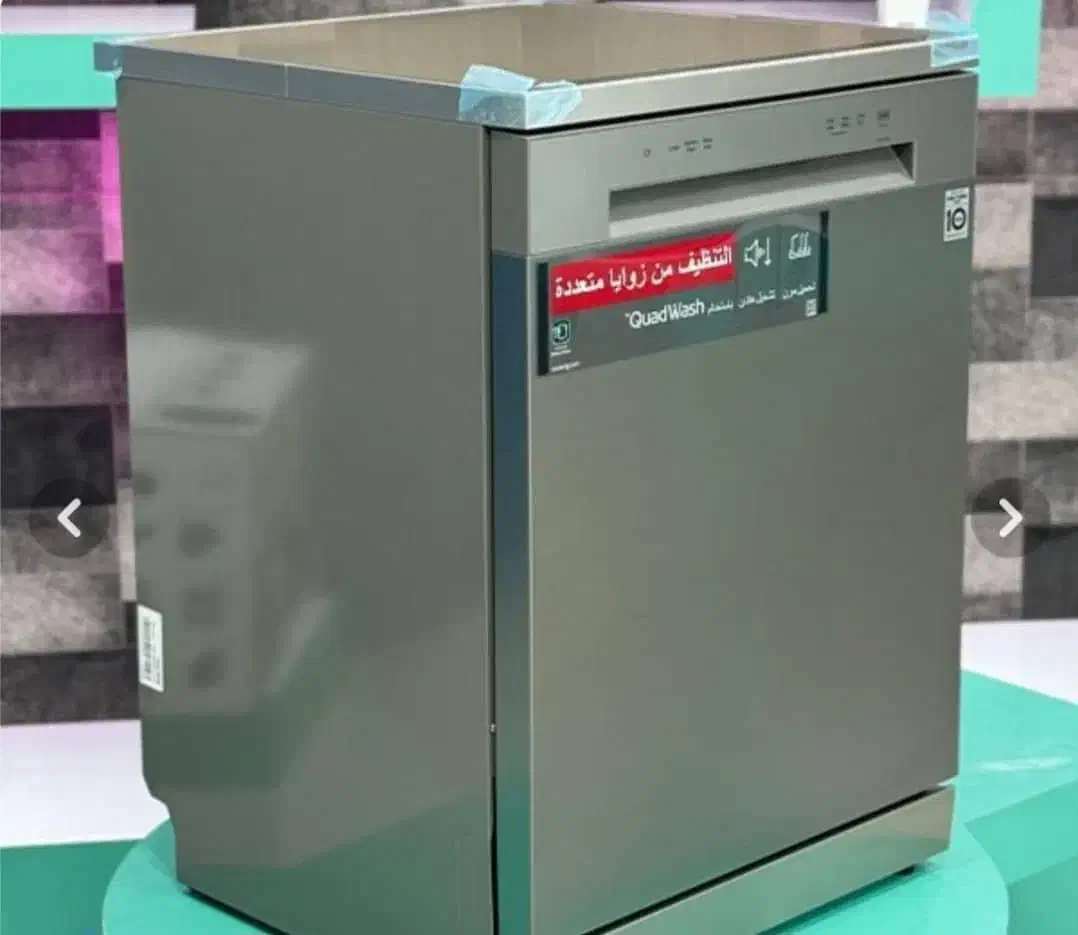 ابسردکن|آب‌سردکن و تصفیه آب|رفسنجان, |دیوار