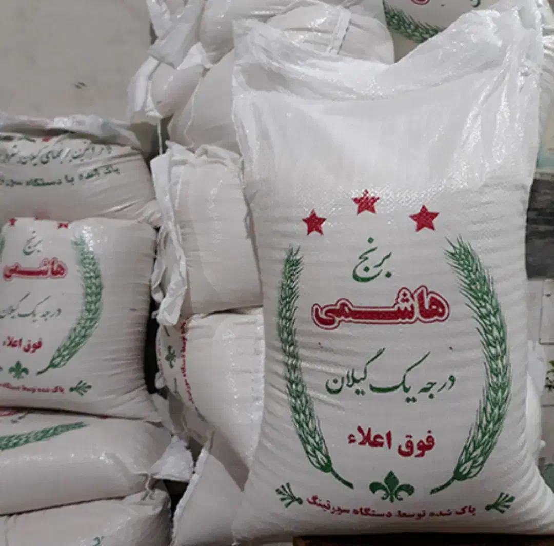برنج‌طارم هاشمی اعلا ب شرط پخت دانه بلند پر محصول|خوردنی و آشامیدنی|قزوین, |دیوار