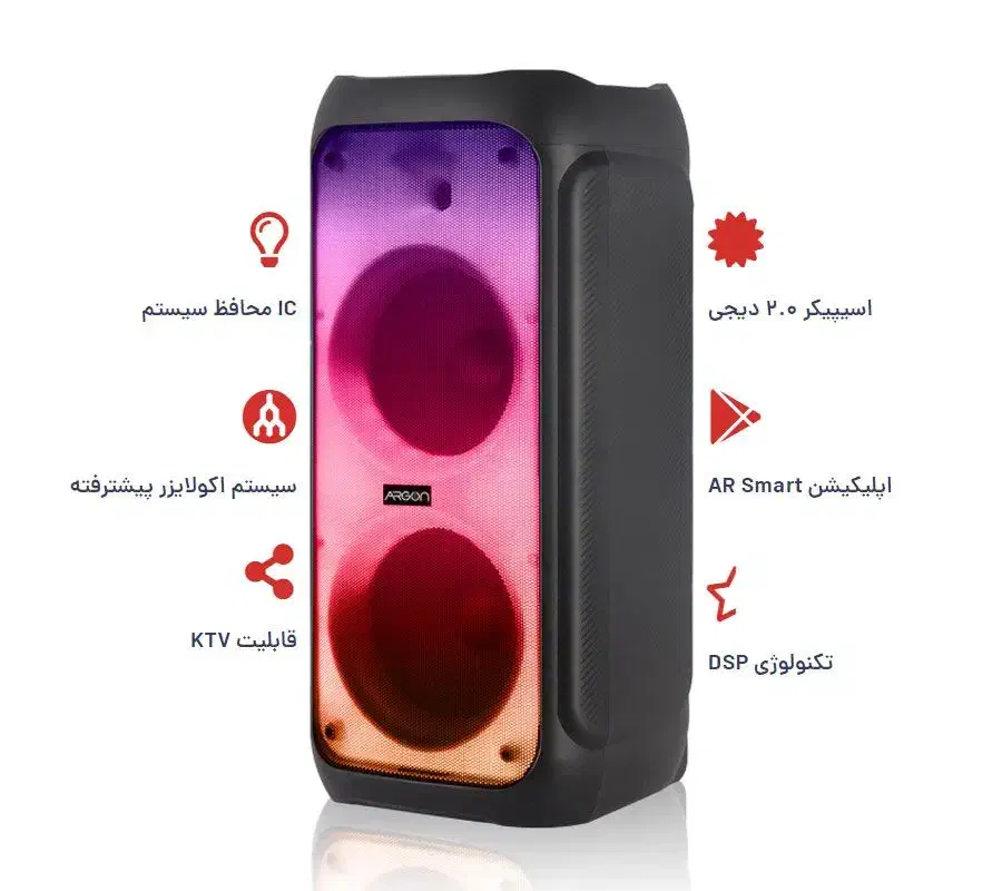 اسپیکر قابل حمل آرگون زیر قیمت بازار|سیستم صوتی خانگی|یزد, |دیوار