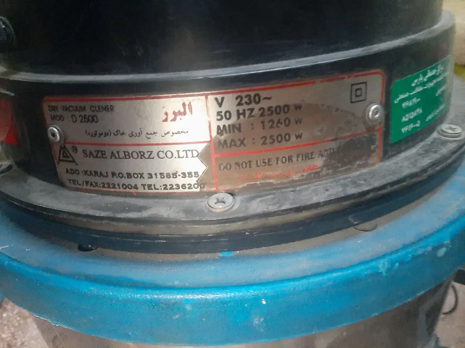 جاروبرقی صنعتی دوموتوره|جاروبرقی، جارو شارژی، بخارشو|تهران, سید خندان (جلفا)|دیوار