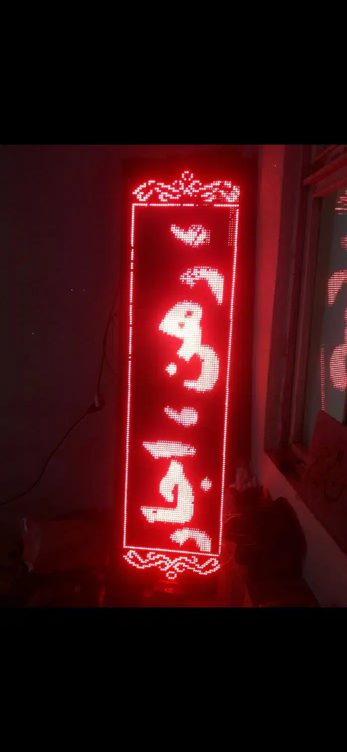 تابلو روان|فروشگاه و مغازه|کیاشهر, |دیوار