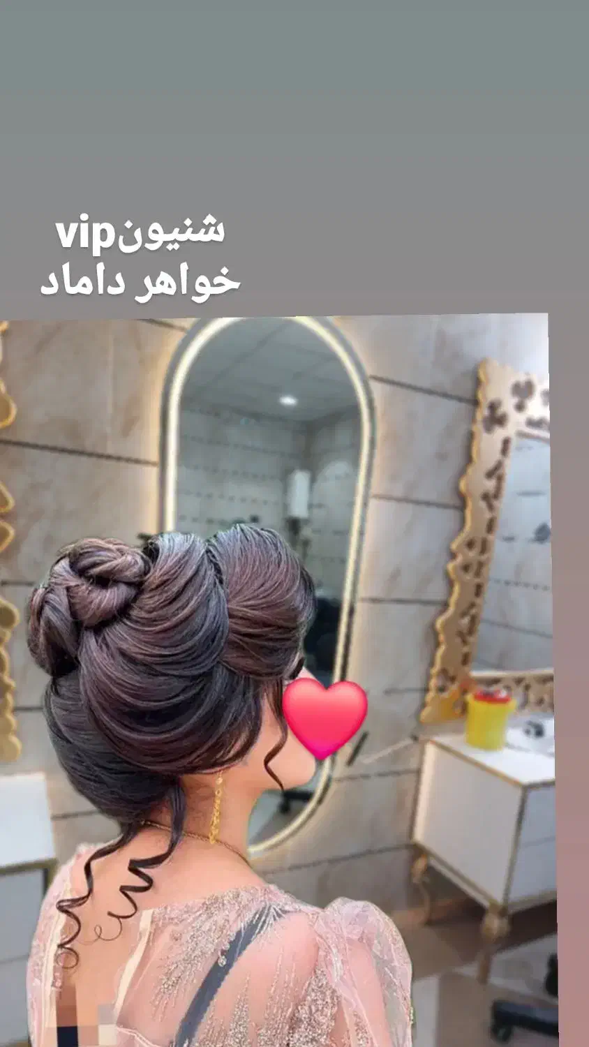 شنیون فقط ۴۵۰ اونم تا اخرهفته|خدمات آرایشگری و زیبایی|اسدآباد, |دیوار