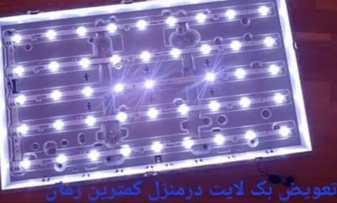 تعمیرات تخصصی انواع تلویزیون سونی،سامسونگ،ال جی ..|خدمات پیشه و مهارت|تهران, نیروی هوایی (پیروزی)|دیوار