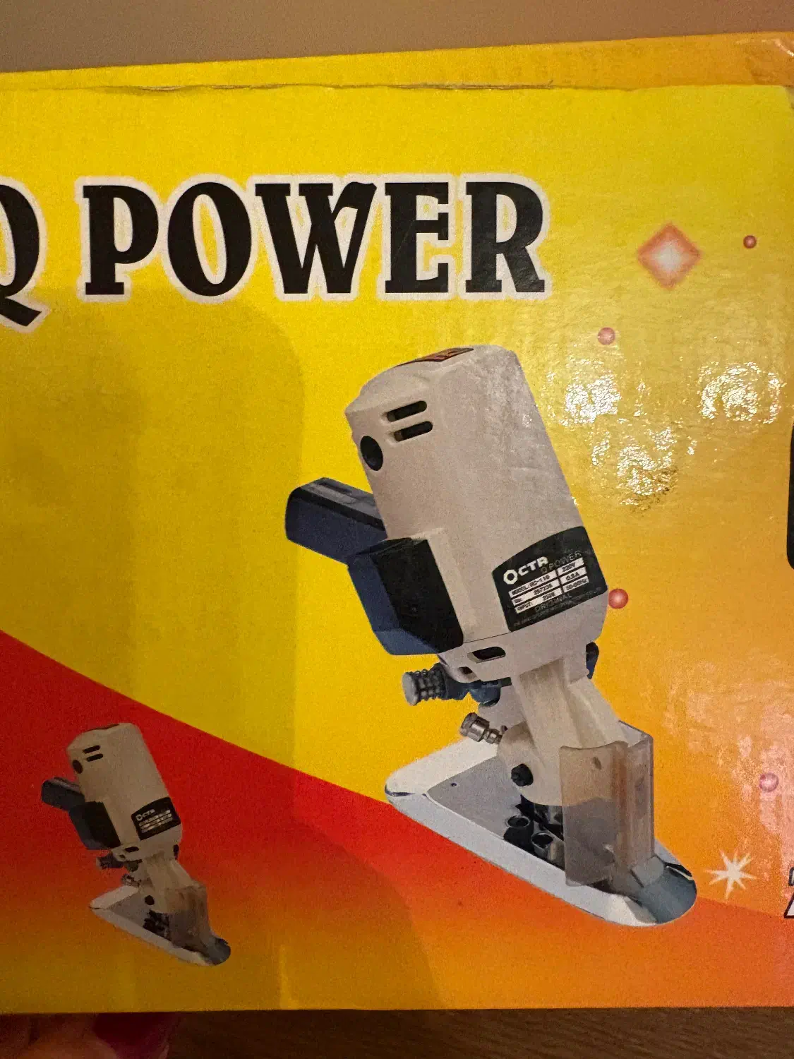 قیچی برقی ۸ پر|لوازم خیاطی و بافتنی|تهران, چیذر|دیوار