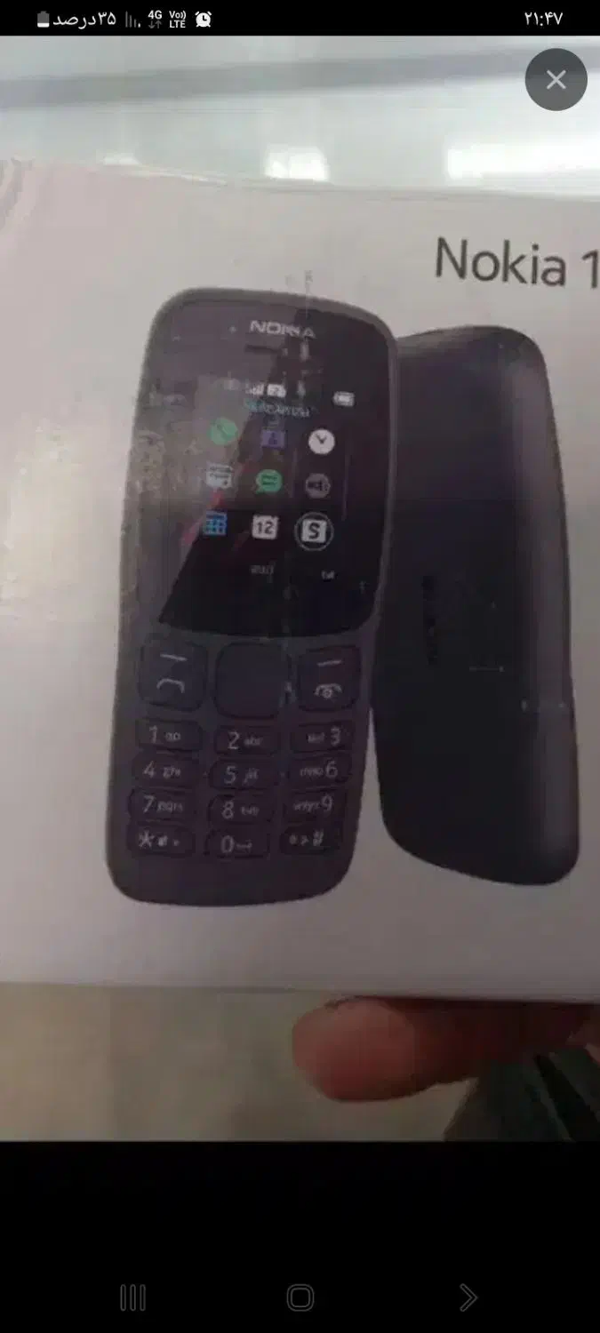 گوشی نوکیا اصل|موبایل|بجنورد, |دیوار