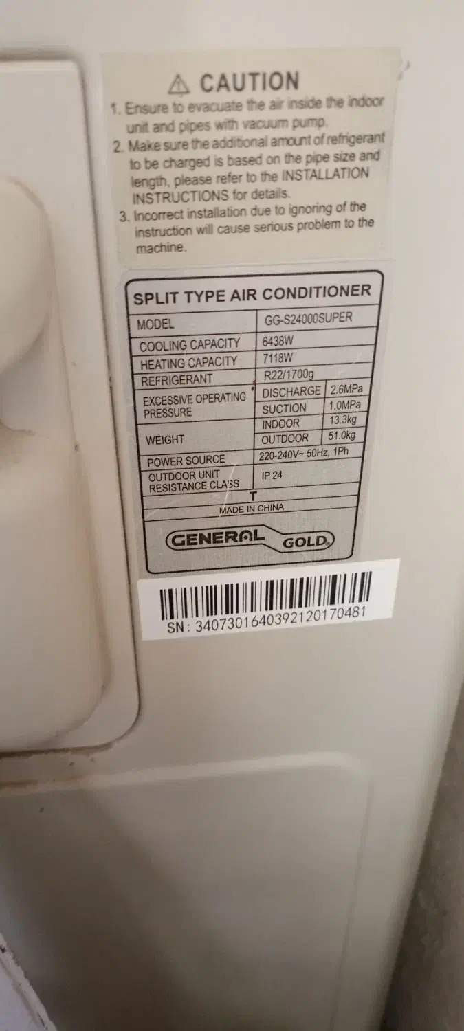 اسپیلت ۲۴۰۰۰ ژنرال گلد|کولر گازی و فن‌کوئل|گلبهار, شهر جدید گلبهار|دیوار