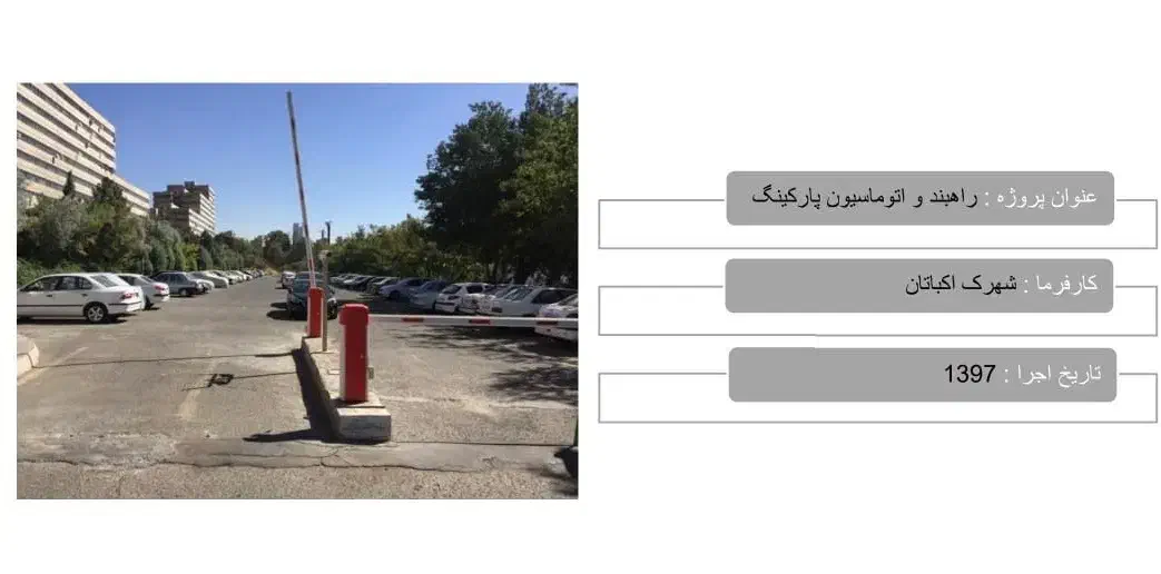 فروش/تعمیر/درب شیشه ای اتومات/انواع جک /کرکره برقی|خدمات پیشه و مهارت|تهران, صادقیه|دیوار