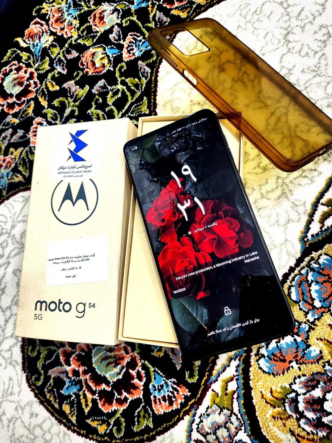 موبایل Motorola G54 5G با رام12 وحافظه256گیگابایت|موبایل|جوانرود, |دیوار