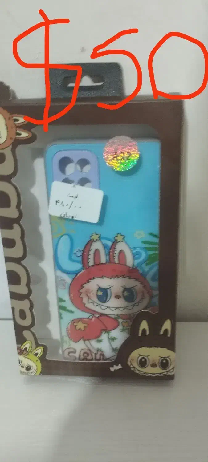 لجوجو|اسباب‌بازی بچه|مشگین شهر, |دیوار